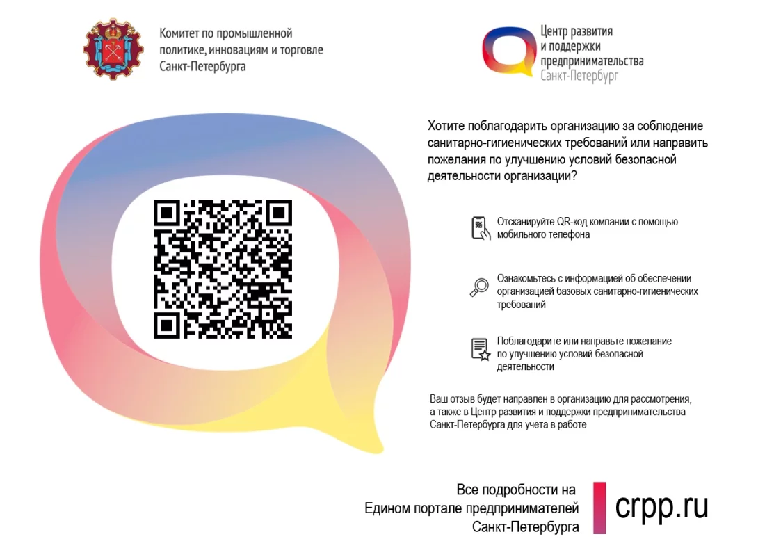 QR-код Эдукацентра
